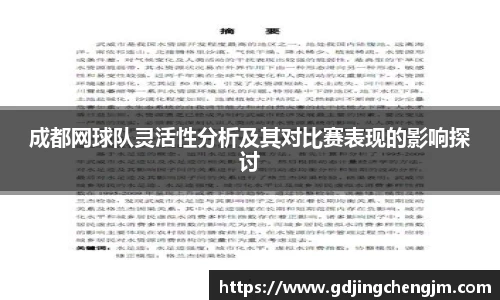 u8国际平台